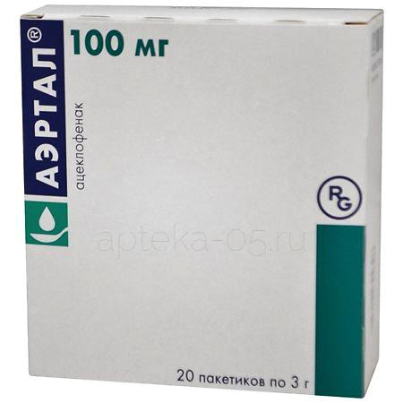 Аэртал пак 100 мг 3 г № 20
