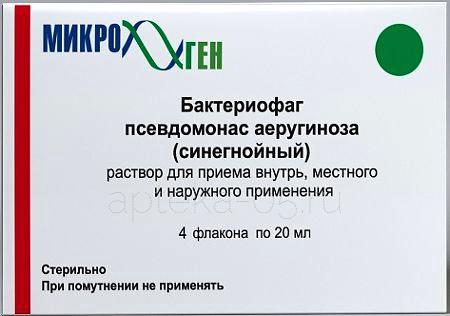 Бактериофаг синегнойный фл  20 мл № 4