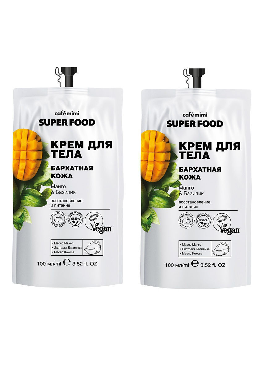Cafe mimi Super food крем для тела Бархатная кожа Манго и Базилик 100 мл