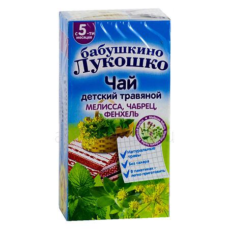 Чай "Бабушкино лукошко" Мелисса, чабрец, фенхель ф/п 1 г № 20 (5 мес)