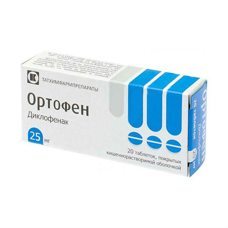 Ортофен тб 0,025 № 20