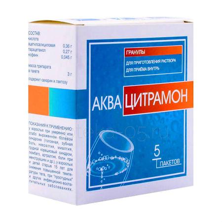 Аквацитрамон гранулы пак 3 г № 5
