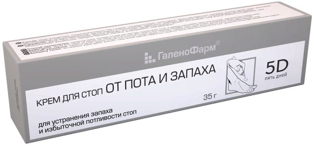 5 дней крем для ног от пота и запаха 35 г