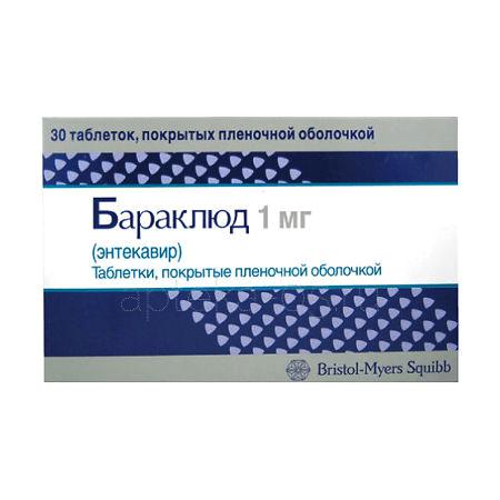 Бараклюд тб 1 мг № 30