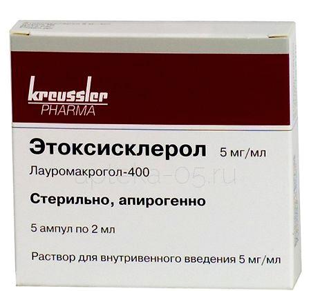 Этоксисклерол амп 0,5% 2,0 № 5