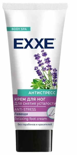 Exxe Крем для ног для снятия усталости "Антистресс" 75 мл