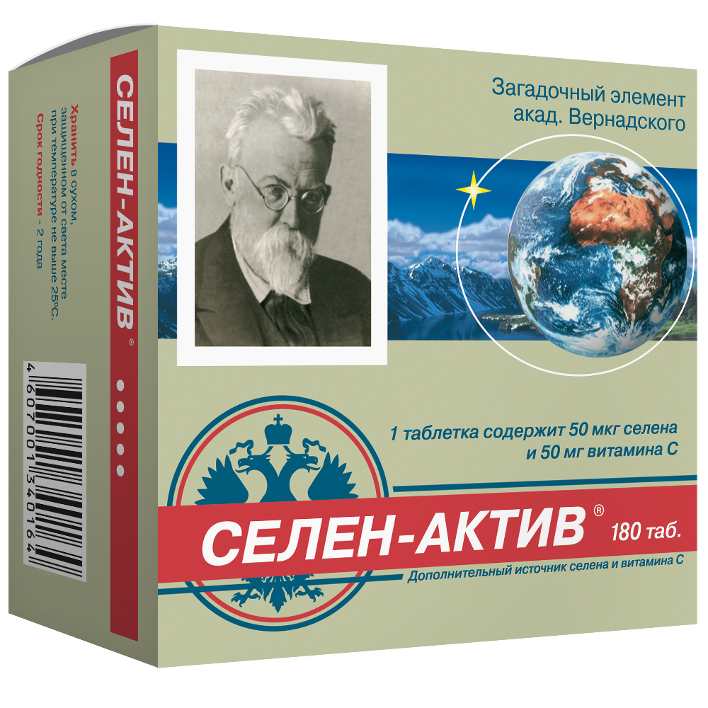 Селен Актив тб № 180