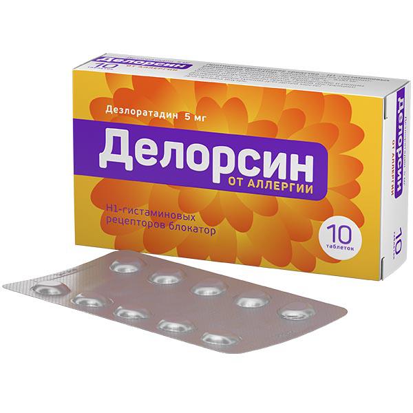 Делорсин тб 5 мг N 10