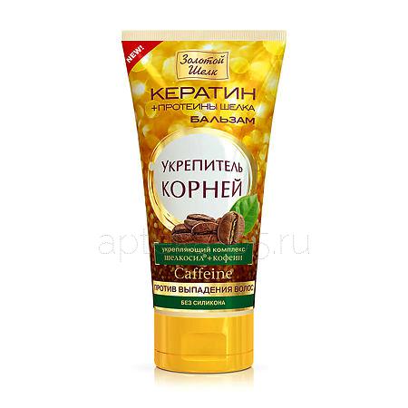 Золотой шелк Бальзам-укрепитель корней 170 мл