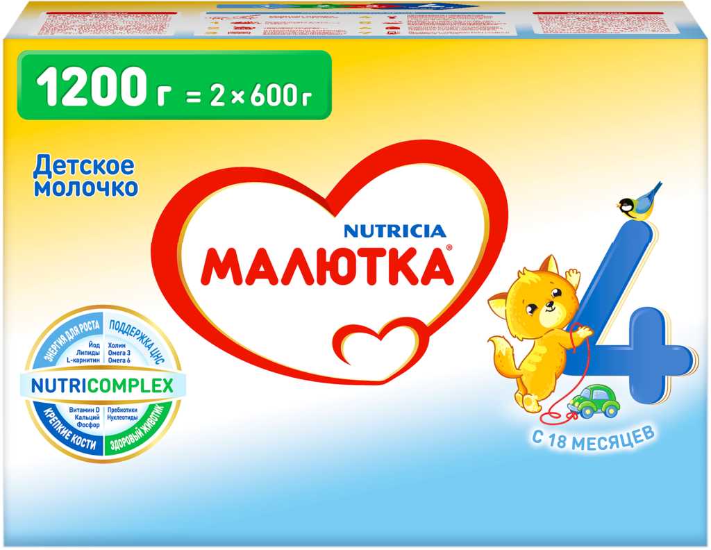 Малютка 4 молочная смесь 1200 г