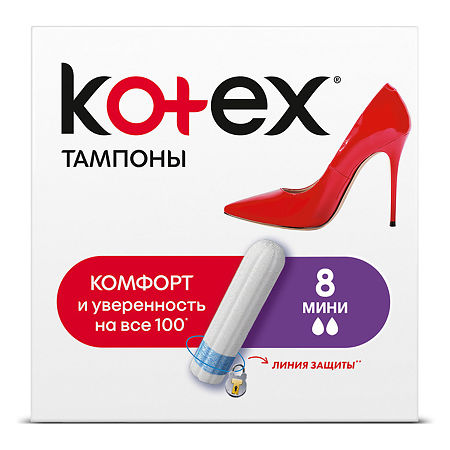 Kotex Тампоны мини № 8
