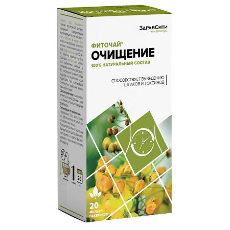 Очищение (Планточист) фиточай ф/п 2,0 г № 20