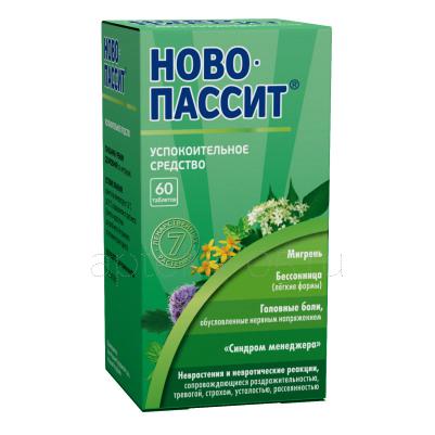 Ново-пассит тб 200 мг № 60