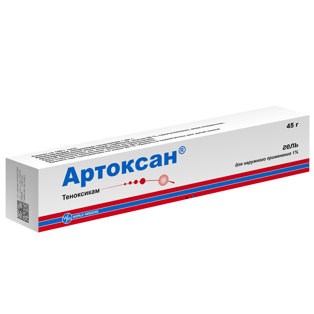 Артоксан гель 1% 45 г