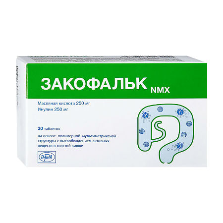 Закофальк NMX тб № 30