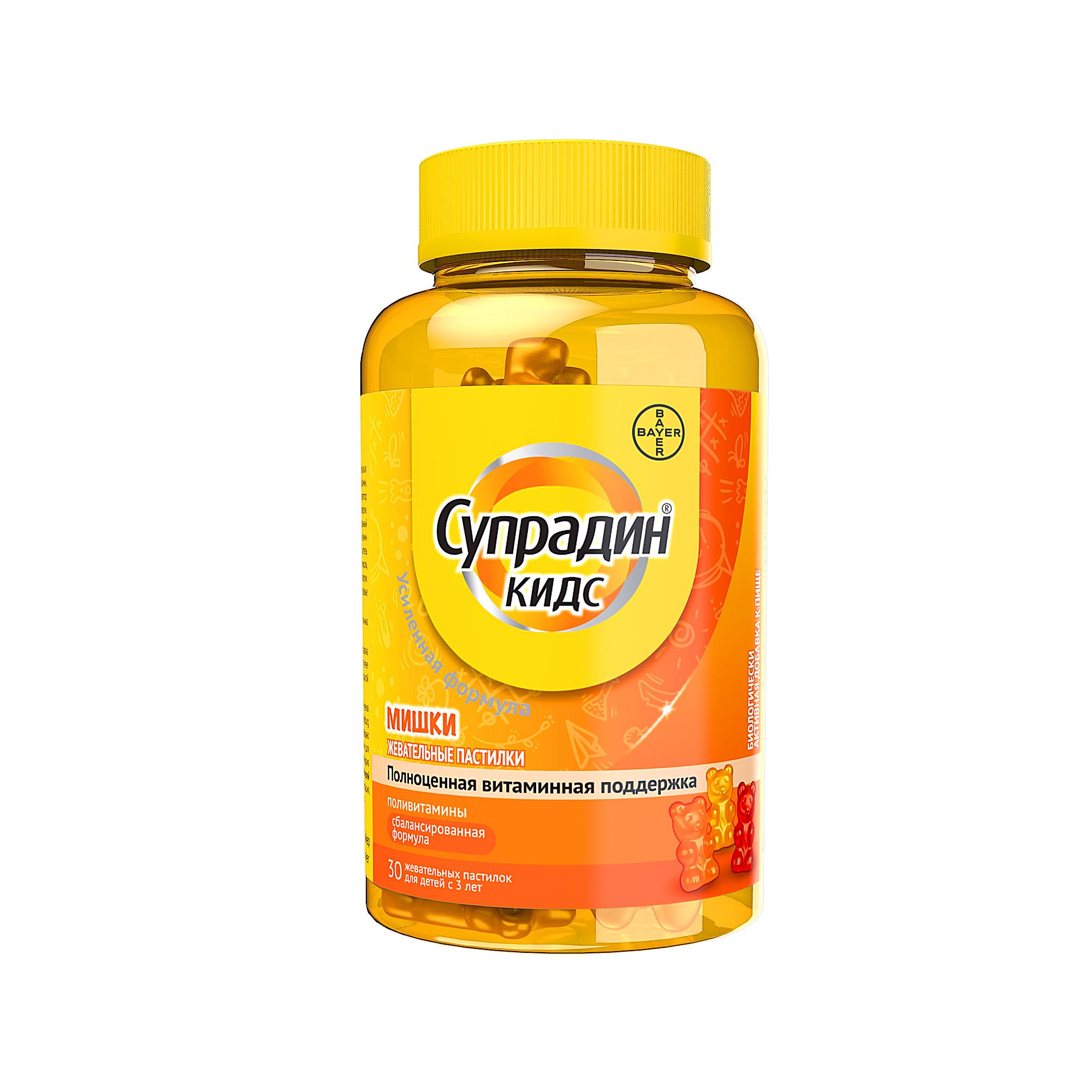 Супрадин тб № 30