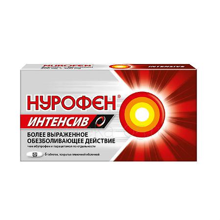 Нурофен Интенсив тб №  6
