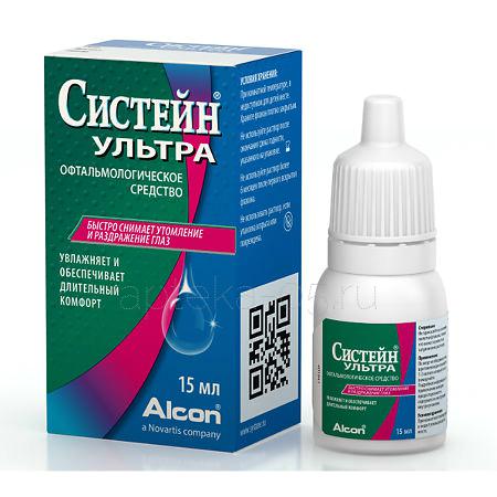 Систейн Ультра гл.капли 15 мл