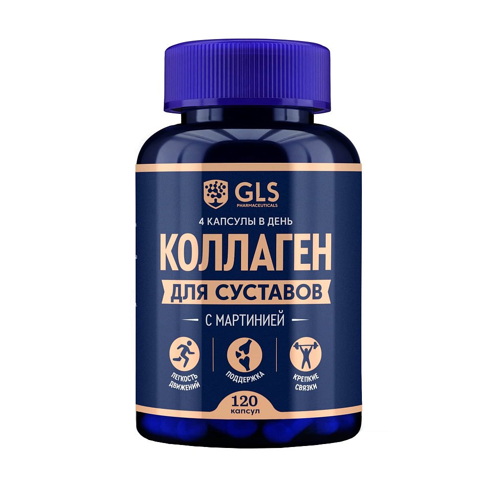 GLS Коллаген для суставов капс 400 мг № 120