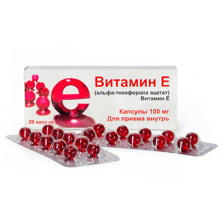 Витамин Е капс 100 мг № 20 (Мелиген)