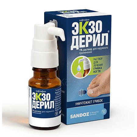 Экзодерил р-р 1% 10 мл (Глобофарм)