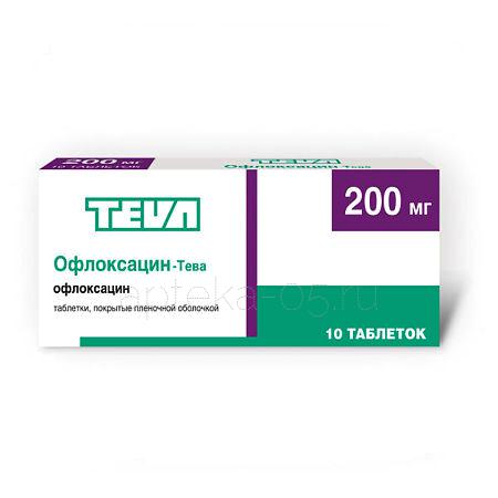 Офлоксацин-Тева тб 200 мг № 10