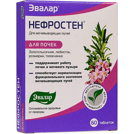 Нефростен тб № 60