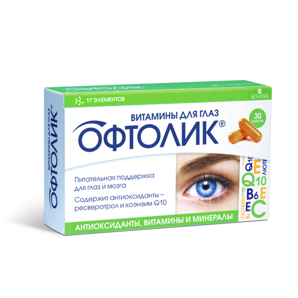 Офтолик витамины для глаз капс № 30
