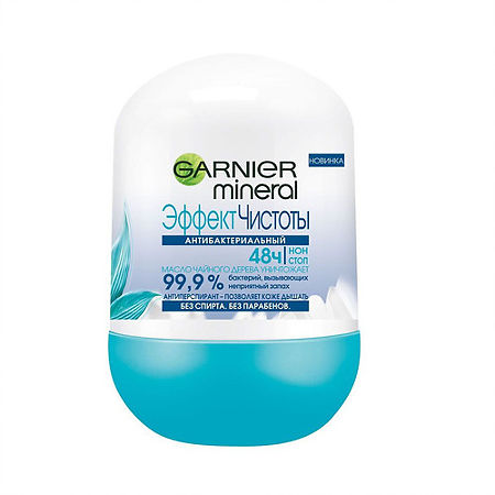 Garnier Mineral Deo Эффект чистоты дез-ролик 50 мл