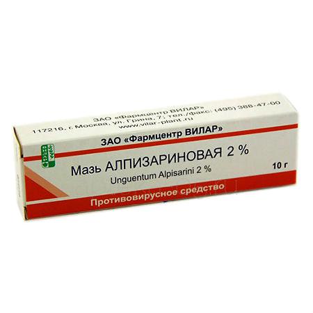 Алпизарин мазь 2% 10 г (Вилар)