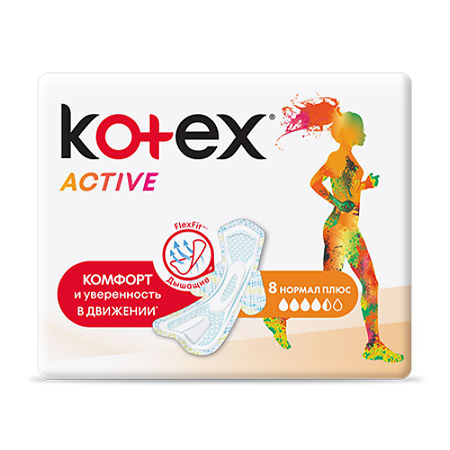 Kotex Прокладки Ультра актив Нормал плюс № 8