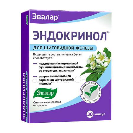 Эндокринол капс 0,275 № 30 (Эвалар)