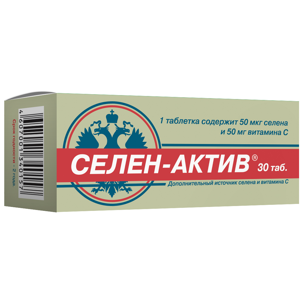 Селен Актив тб № 30