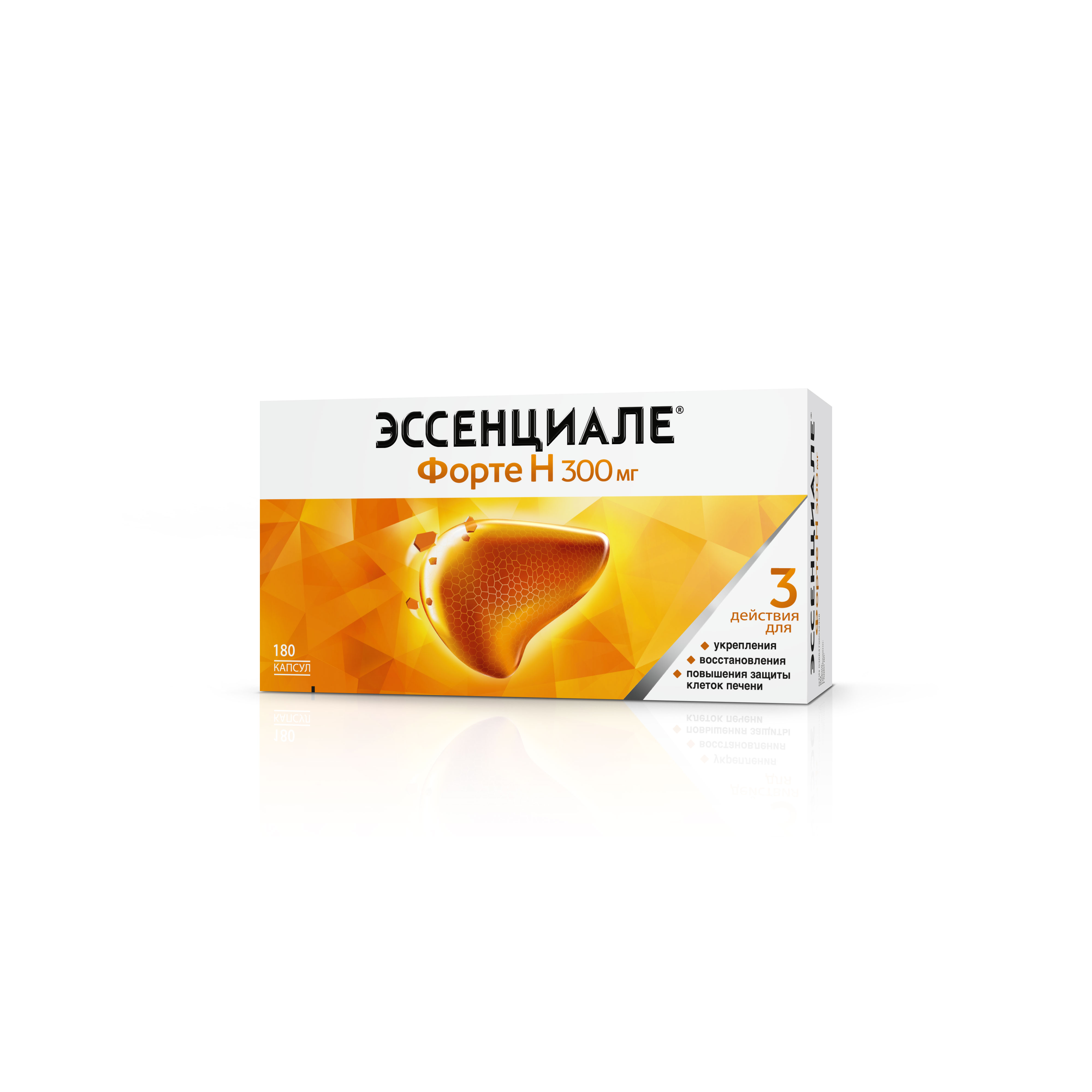 Эссенциале форте Н капс 300 мг № 180