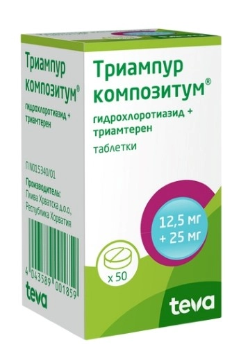 Триампур композитум тб № 50 (Плива/Тева)