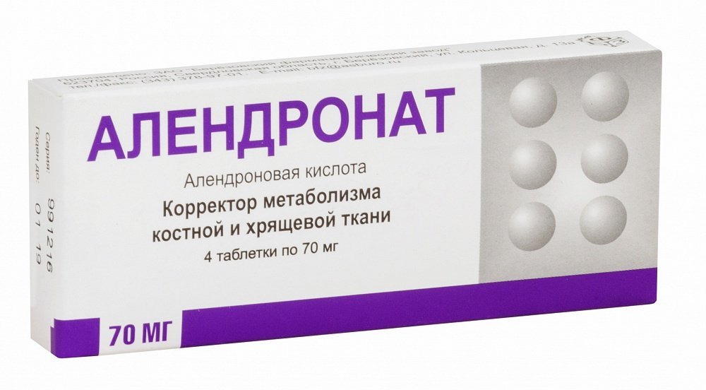 Алендронат тб 70 мг № 4 (Березовский ФЗ)