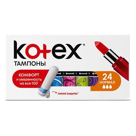 Kotex Тампоны Нормал № 24