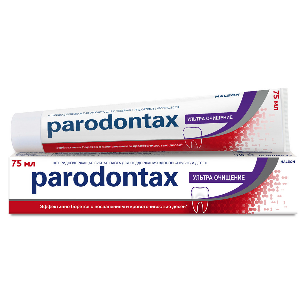 Пародонтакс зубная паста Ультра Очищение 75 мл