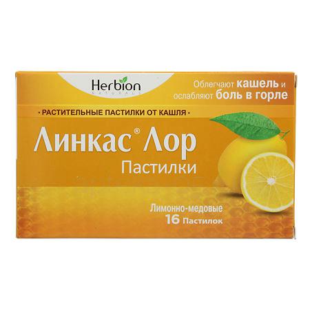Линкас Лор пастилки (мед-лимон) № 16