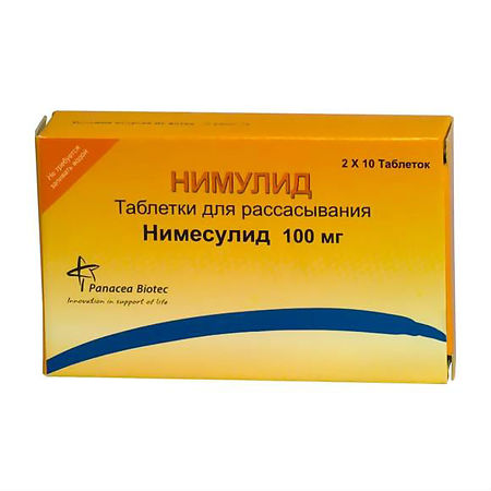 Нимулид линг.тб 100 мг № 20