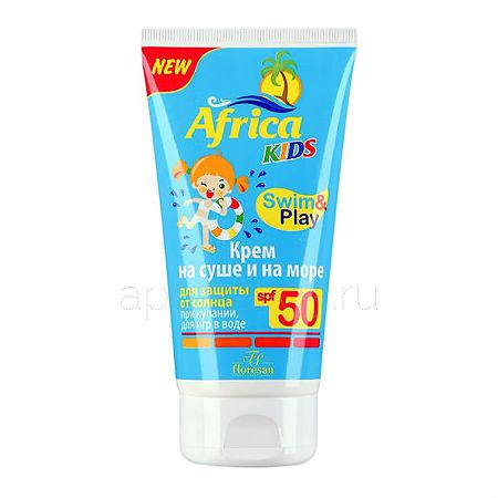 Флоресан406 Африка Кидс SPF50+ крем солнцезащитный 150 мл