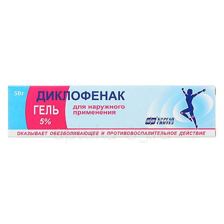 Диклофенак гель 5%  50 г (Синтез)