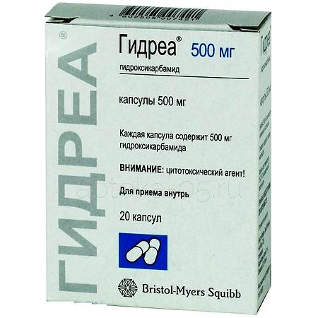Гидреа капс 500 мг №  20