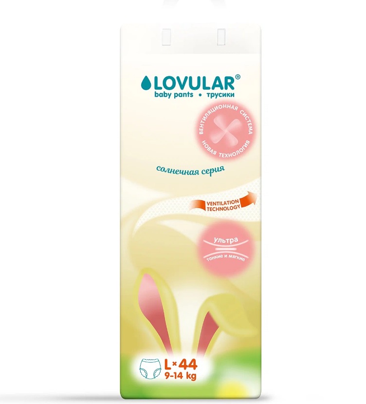 Lovular Подгузники-трусики Солнечная серия L (9-14 кг) № 44 (9214)
