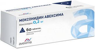 Моксонидин Авексима тб 0,2 мг № 60