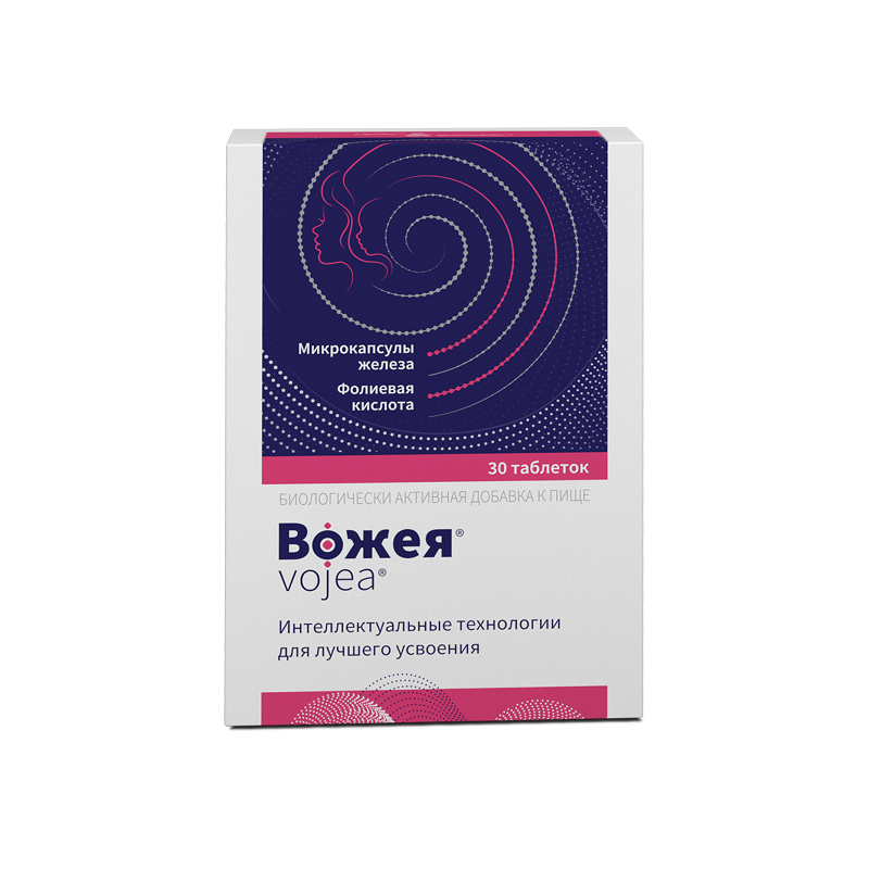 Вожея тб 650 мг № 30