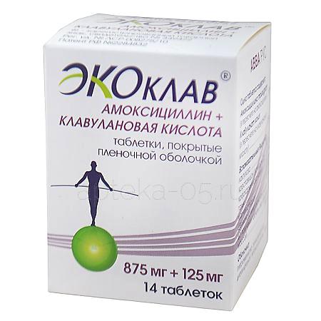 Экоклав тб 875 мг+125 мг № 14 (АВВА)