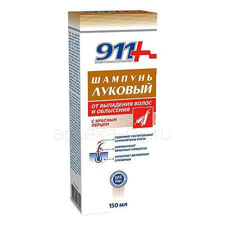 911 Луковый шампунь с красным перцем от выпадения и облысения 150 мл (Твинс)