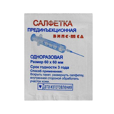 Салфетка спиртовая 60х60 мм № 100 (ВИПС-МЕД)