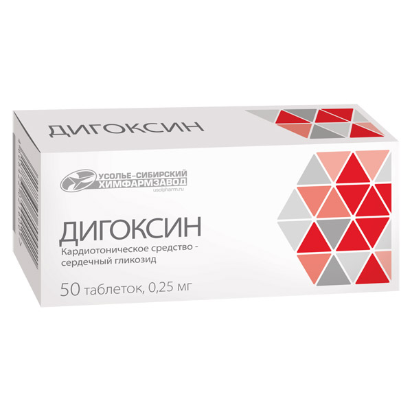 Дигоксин тб 0,25 мг № 50 (Усолье)